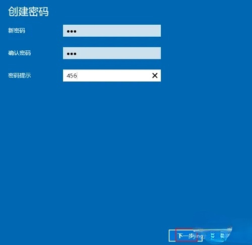 win10用户名修改方法教程插图7