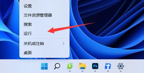 系统更新设置里没有升级win11选项插图