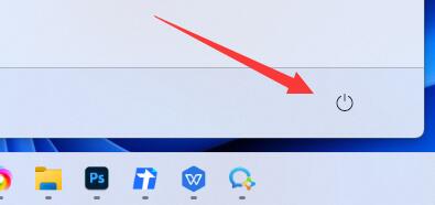 win11怎么关机而不是休眠插图1