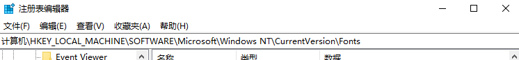 Win10部分软件窗口显示不完整怎么办？win10部分软件显示不全问题解