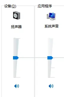 win10音量合成器在哪？win10音量合成器怎么打开方法