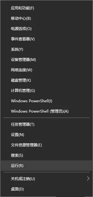 win10音量合成器在哪？win10音量合成器怎么打开方法