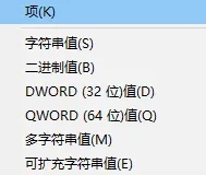 win10音量合成器在哪？win10音量合成器怎么打开方法