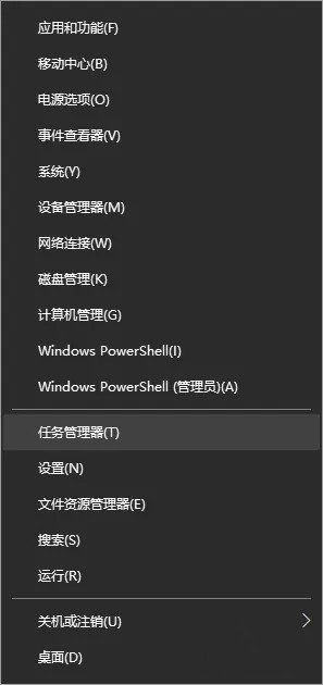 win10音量合成器在哪？win10音量合成器怎么打开方法