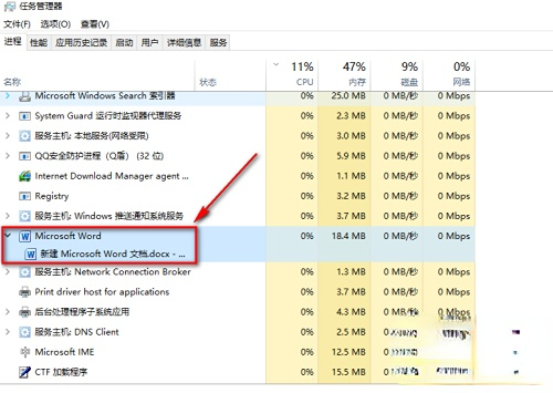 win10更改用户名提示文件夹正在使用怎么解决？