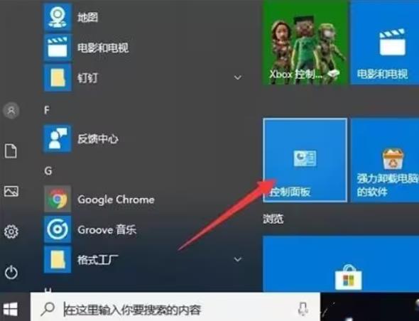 win10防火墙无法关闭怎么办？win10防火墙无法关闭问题解析