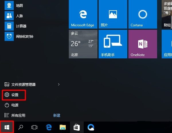 win10mac地址怎么看？win10电脑mac地址查询方法