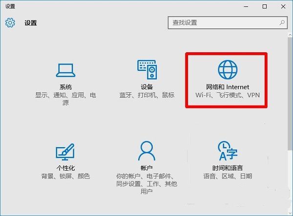 win10mac地址怎么看？win10电脑mac地址查询方法