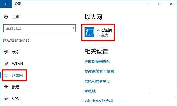 win10mac地址怎么看？win10电脑mac地址查询方法