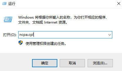 win10mac地址怎么看？win10电脑mac地址查询方法