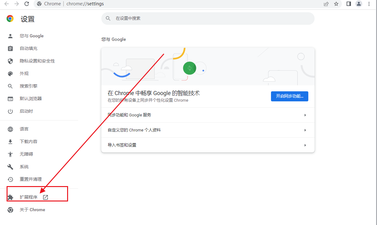 谷歌浏览器怎么设置ie兼容模式？google浏览器怎么设置ie兼容模式