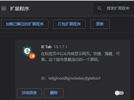 谷歌浏览器怎么设置ie兼容模式？google浏览器怎么设置ie兼容模式