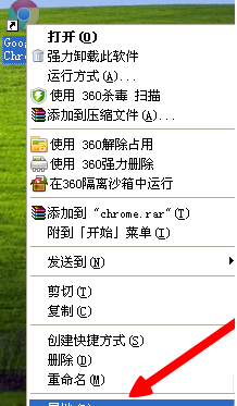 谷歌浏览器出现0xc0000034错误怎么办？