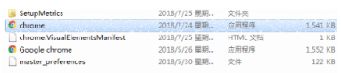 谷歌浏览器出现0xc0000034错误怎么办？