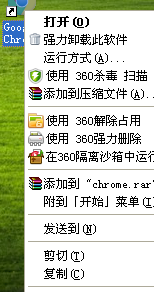 谷歌浏览器出现0xc0000034错误怎么办？