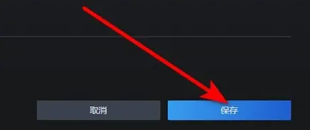 steam账号名字怎么修改？steam账号更改名字操作方法