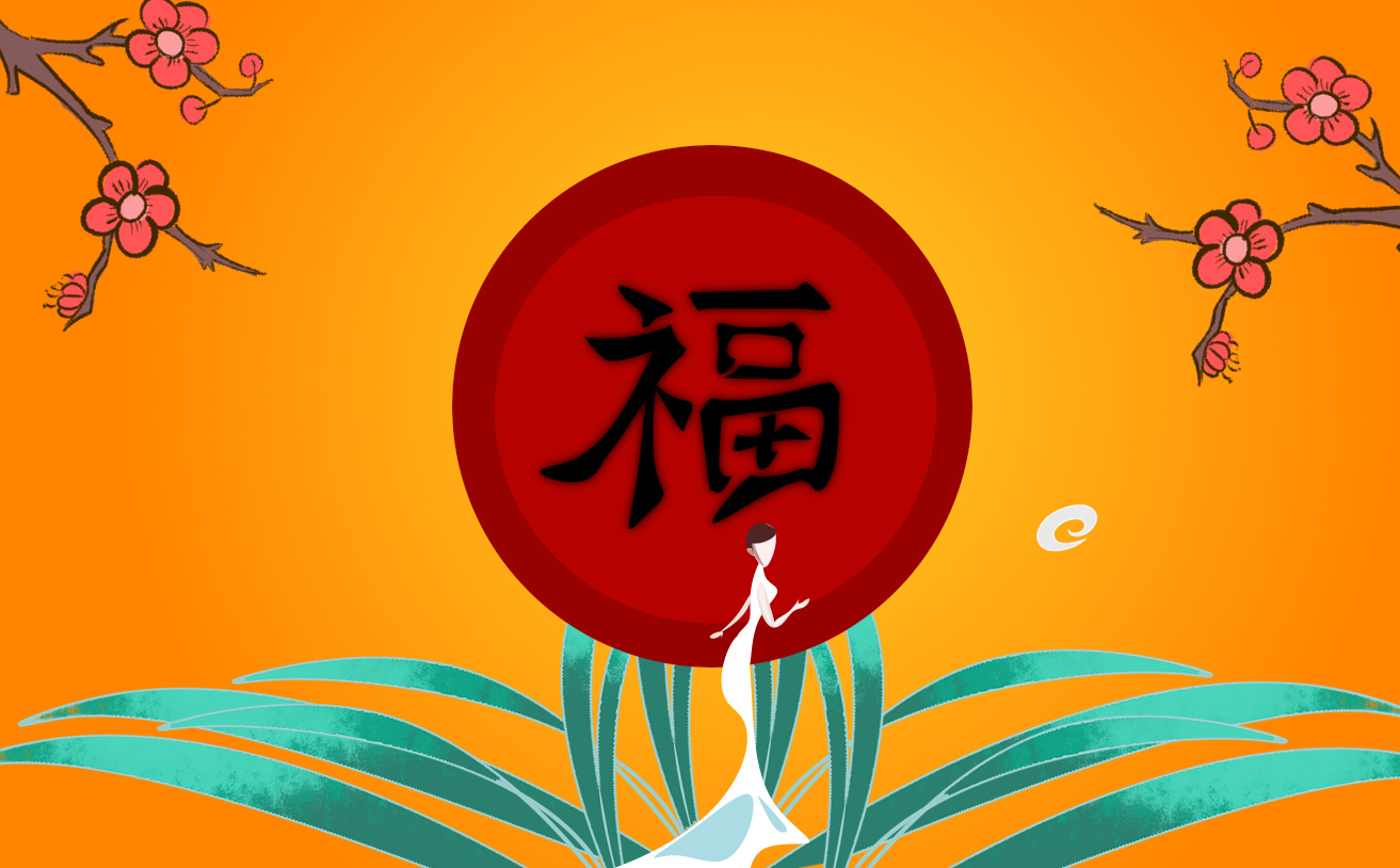 支付宝五福图片大全_2024支付宝扫福字图片高清大图合集