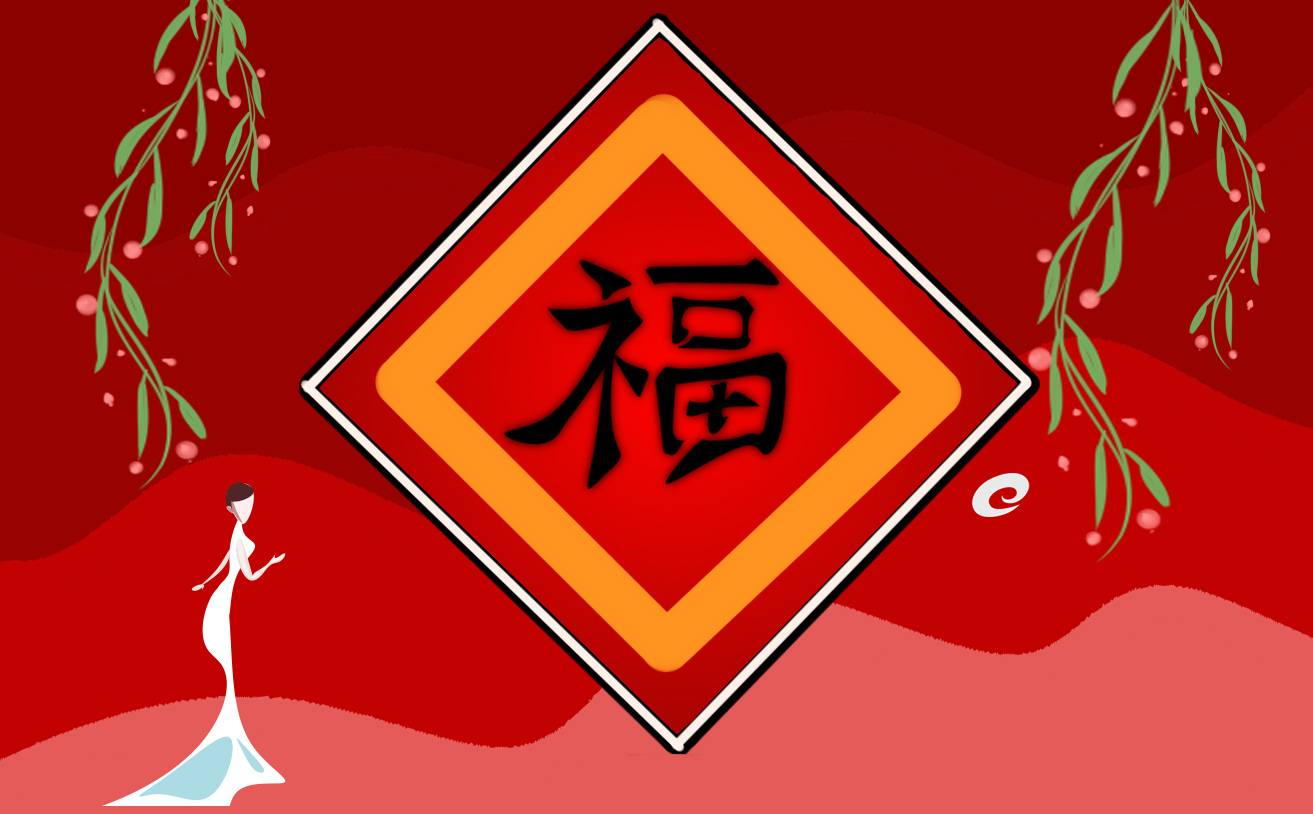 支付宝五福图片大全_2024支付宝扫福字图片高清大图合集