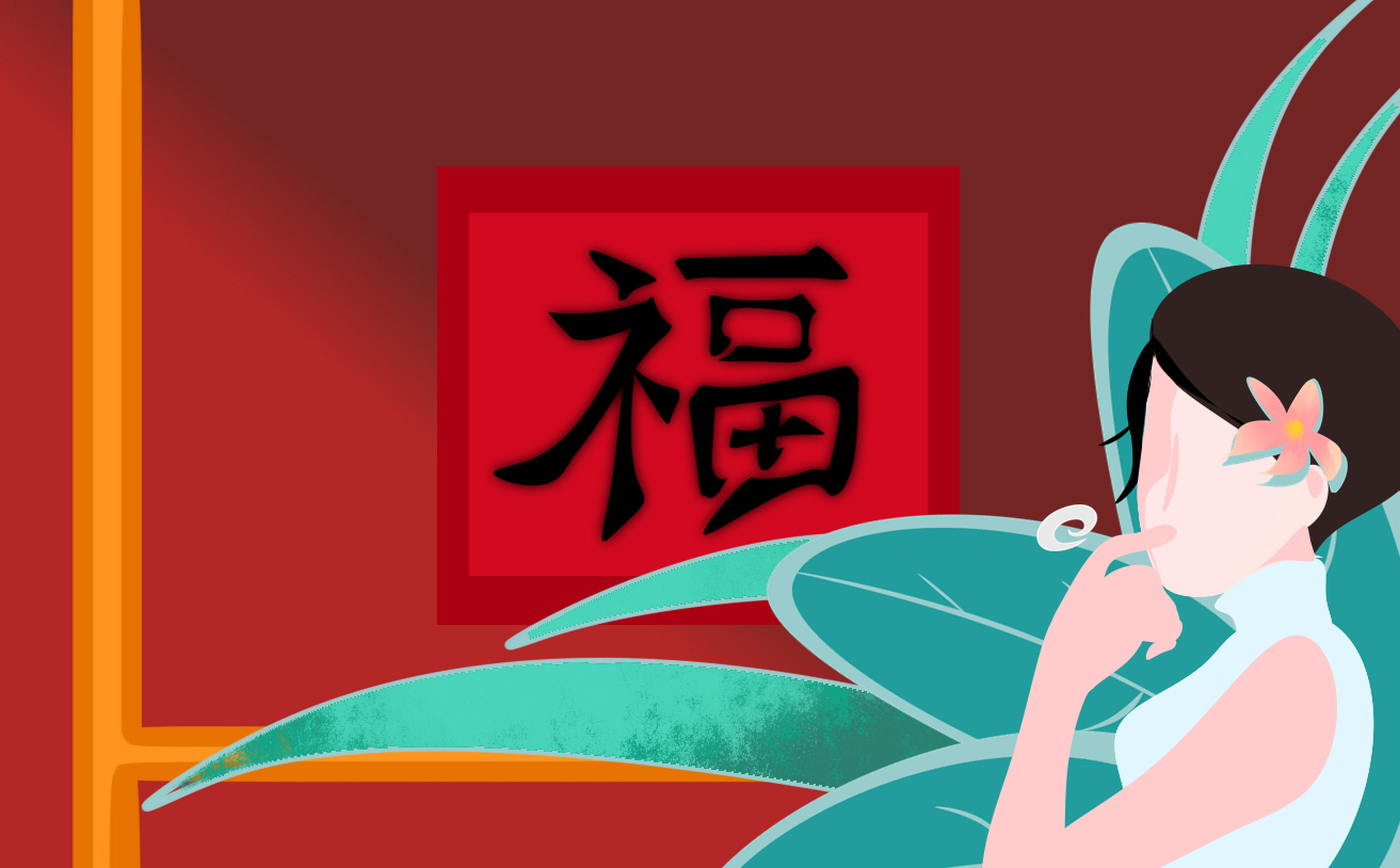 支付宝五福图片大全_2024支付宝扫福字图片高清大图合集