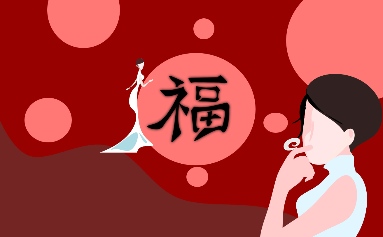 支付宝五福图片大全_2024支付宝扫福字图片高清大图合集