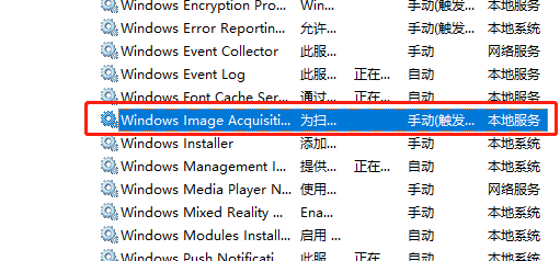 win10系统家庭版扫描不了怎么办插图1