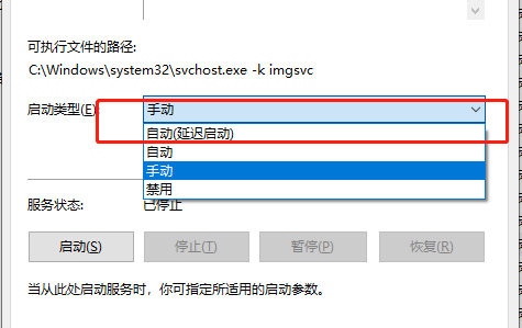 win10系统家庭版扫描不了怎么办插图2