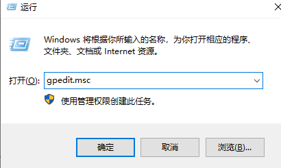 Win10系统家庭版ipv4和6都没访问权限怎么解决插图