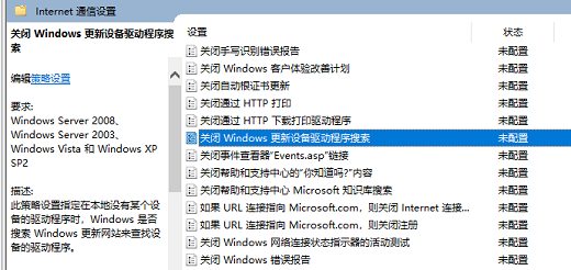 Win10系统家庭版ipv4和6都没访问权限怎么解决插图2