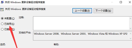 Win10系统家庭版ipv4和6都没访问权限怎么解决插图3