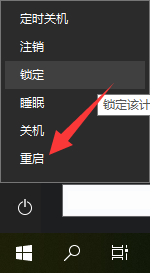 Win10系统家庭版ipv4和6都没访问权限怎么解决插图4