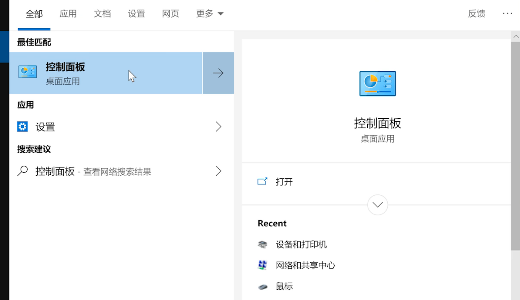 win10系统家庭版扫描的文件怎么打印出来插图1