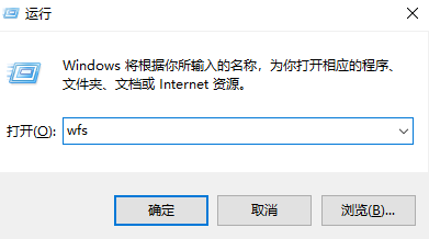 win10家庭版扫描仪在哪打开设置插图1