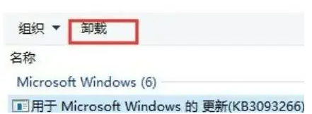 Win10系统家庭版0000011b插图2