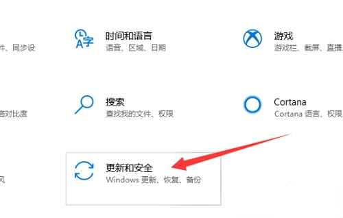 windows10家庭版病毒和威胁防护设置在哪插图1