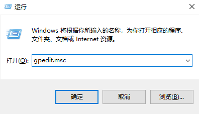 win10家庭版自动安装乱七八糟的软件怎么办插图1