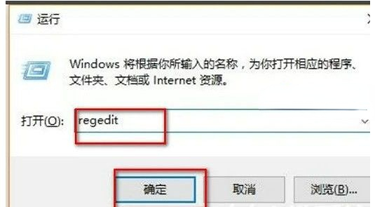 win10系统家庭版指纹解锁用不了怎么办插图