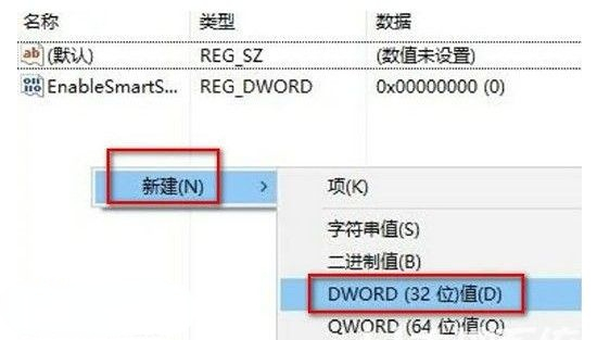 win10系统家庭版指纹解锁用不了怎么办插图2