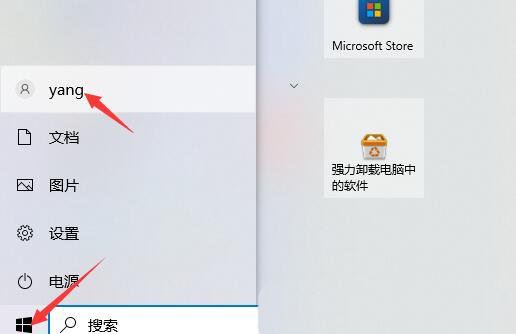 Win10系统家庭版设置头像失败插图