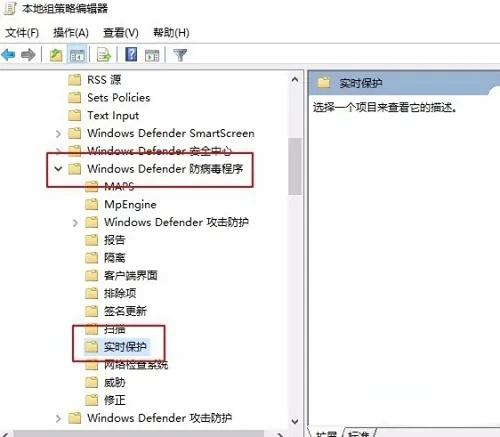 Win10系统家庭版antimalware service占内存插图4