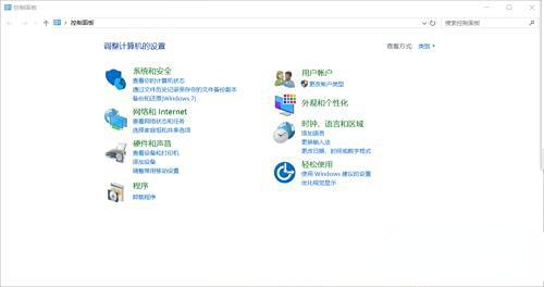 Win10系统家庭版显示语言无法更改插图1