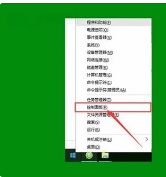 Win10系统家庭版图标盾牌不见了去哪设置回来插图