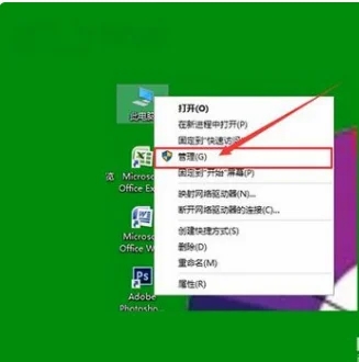 Win10系统家庭版图标盾牌不见了去哪设置回来插图4