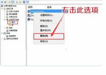 Win10系统家庭版图标盾牌不见了去哪设置回来插图5