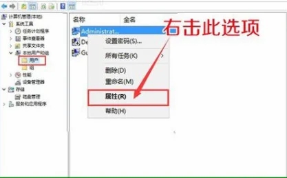 Win10系统家庭版图标盾牌不见了去哪设置回来插图6