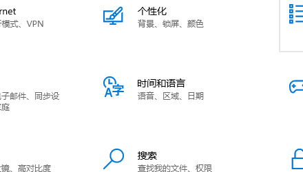 windows10乱码怎么解决插图