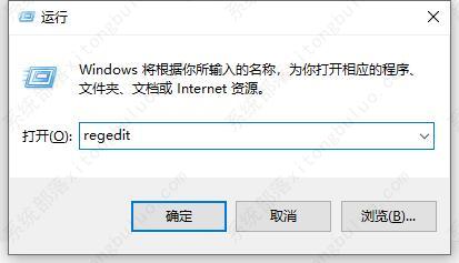 Win10系统家庭版net应用程序安全性怎么关闭插图1