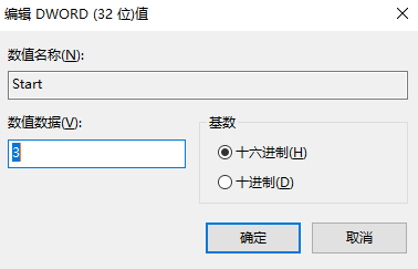 Win10系统家庭版net应用程序安全性怎么关闭插图4