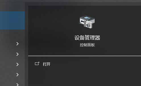 Win10系统家庭版音响没声音怎么回事插图2