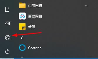 Win10系统图片查看器怎么设置插图1