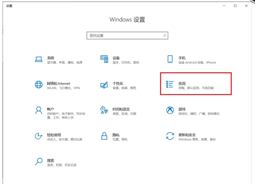 Win10系统图片查看器不见了插图